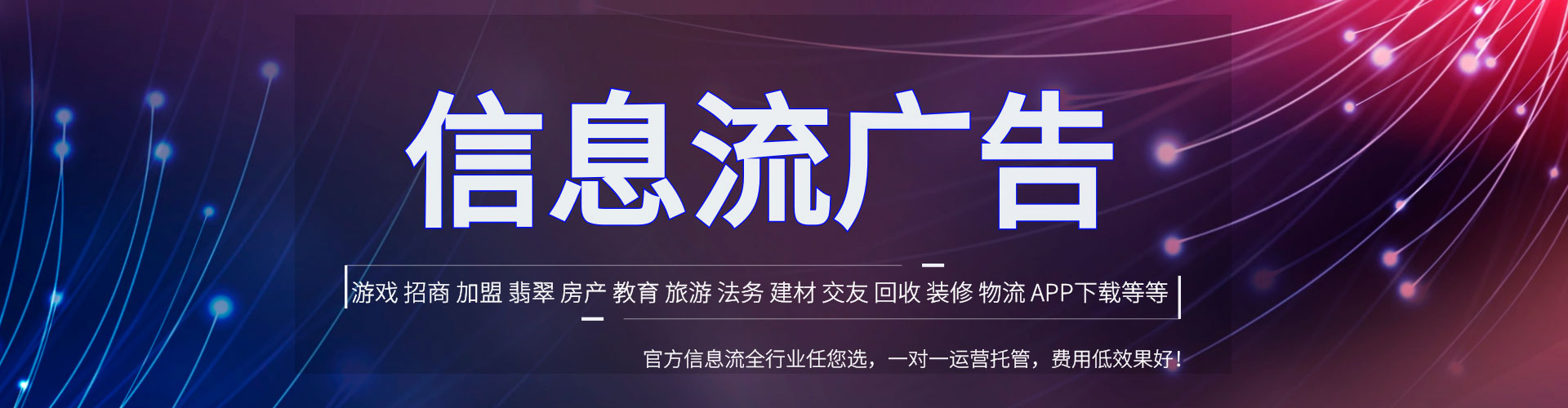 新建谷歌竞价
